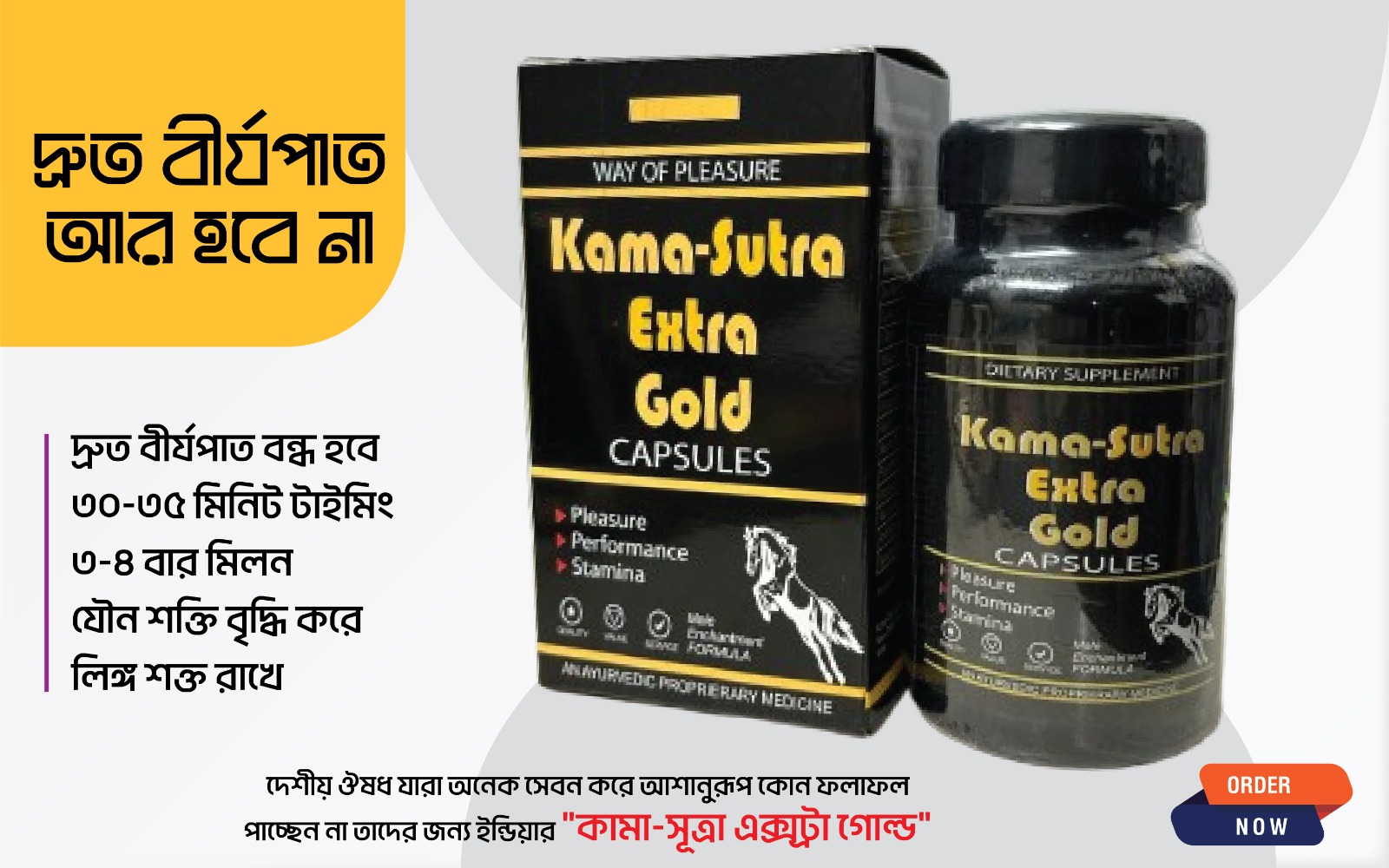Kama-Sutra Extra Gold - ৬০ পিছ - Image 2