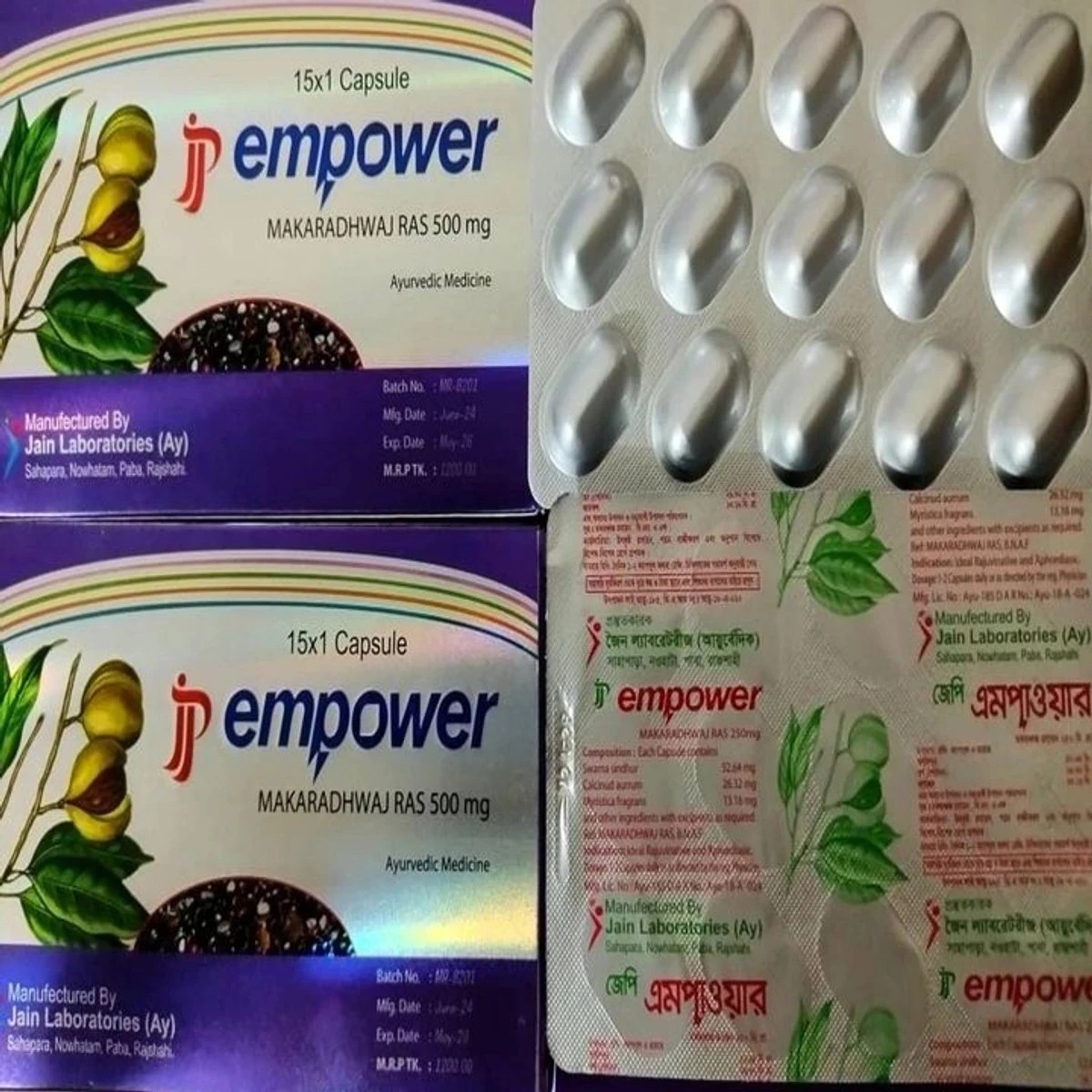 JP Empower - ১ পাতা ১৫ পিস